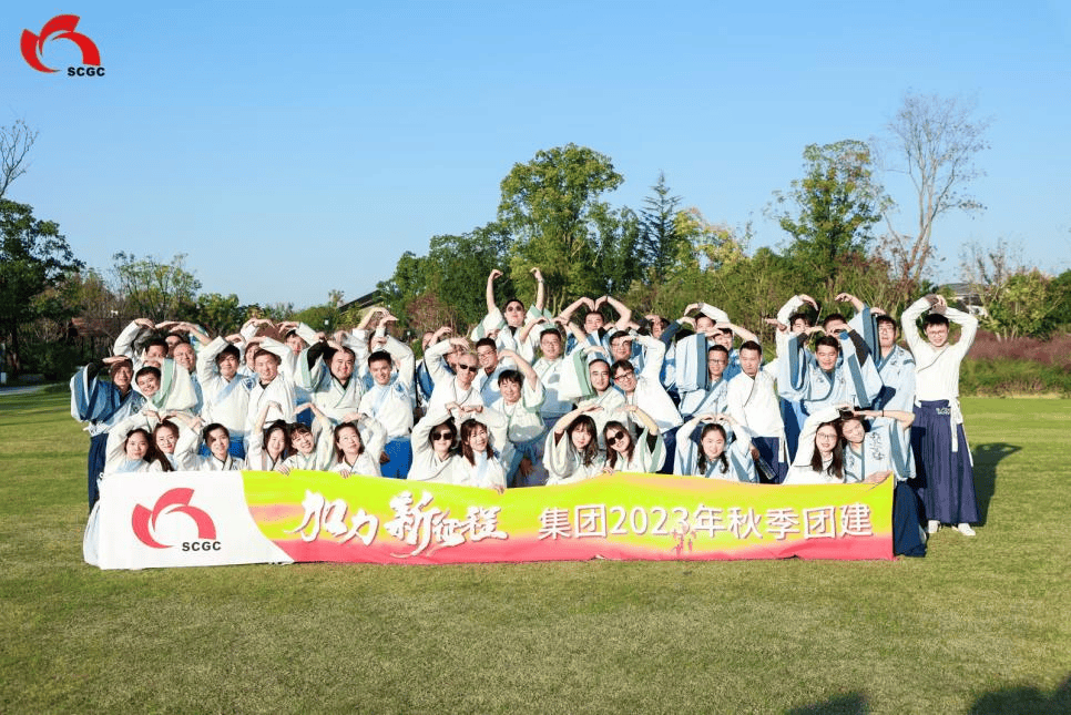 新征程，加力揚(yáng)帆再起航 ——加力新征程研討會(huì)圓滿落幕 